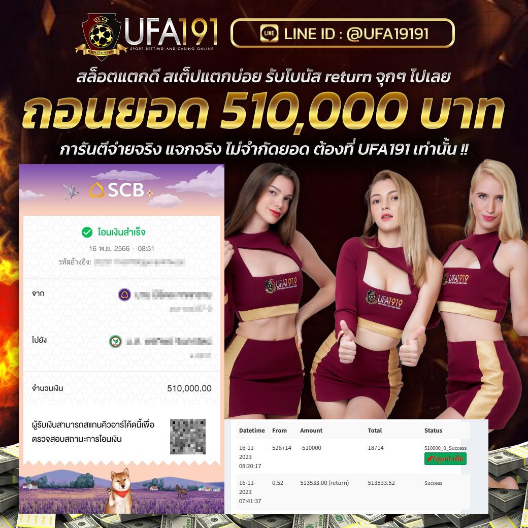 ทีเด็ด69บ้านผลบอล คาสิโนออนไลน์ เว็บตรง พนันครบ จบในเว็บเดียว