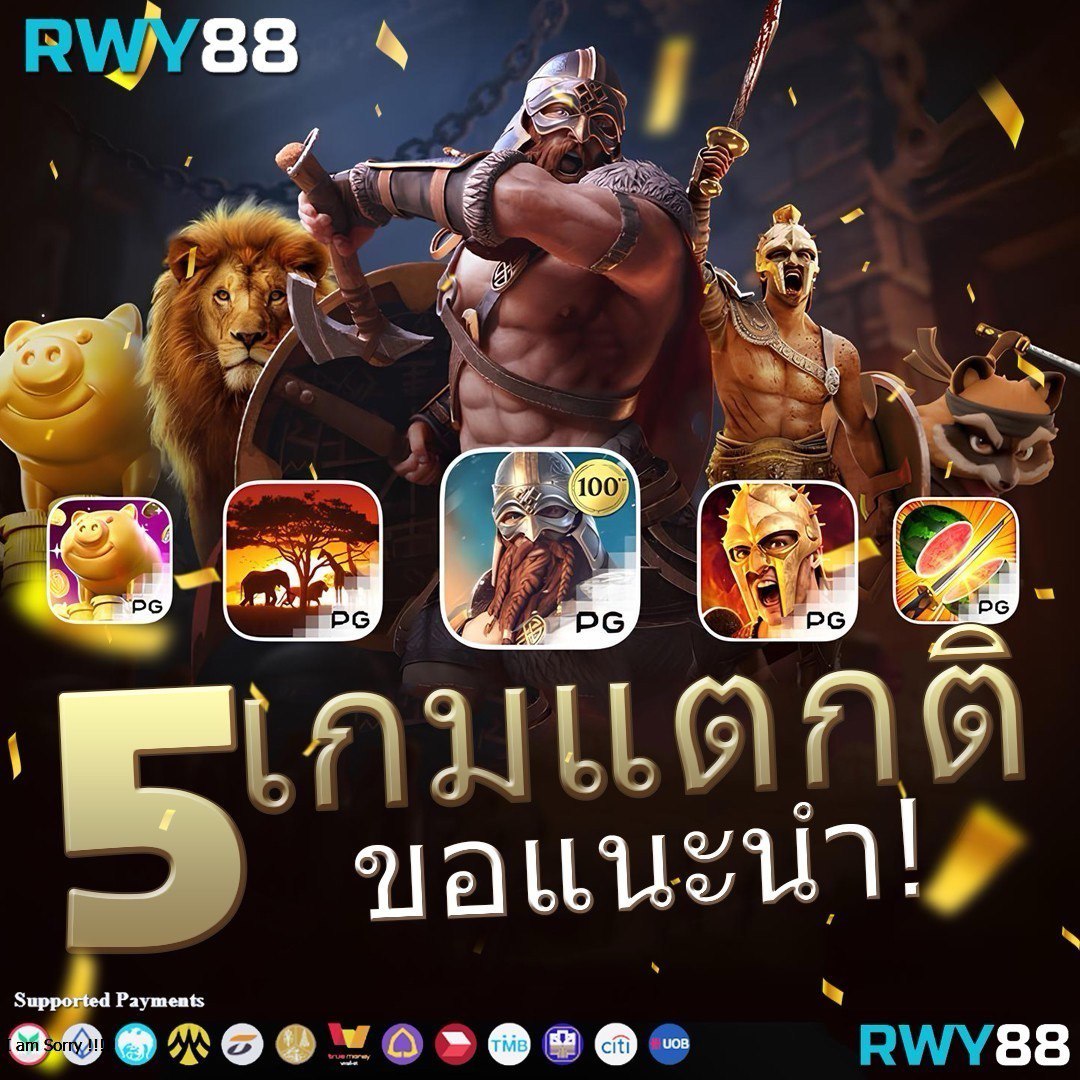 ทีเด็ดบ้านบอลวันนี้ วิเคราะห์แม่นแน่น ทรรศนะบอลล่าสุดในไทย