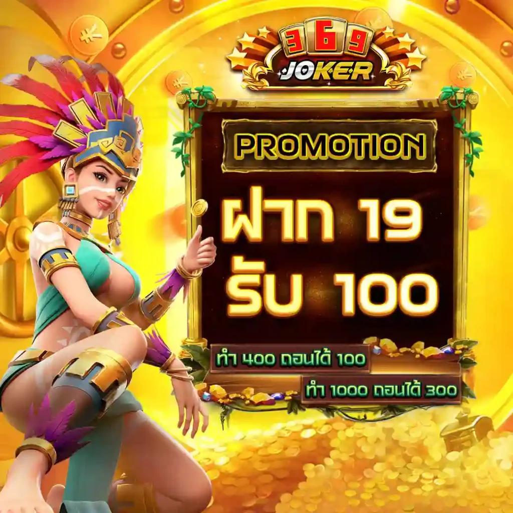 ทีเด็ดผลบอล เดิมพันสนุก เล่นง่าย จ่ายจริง ฝากถอนไว