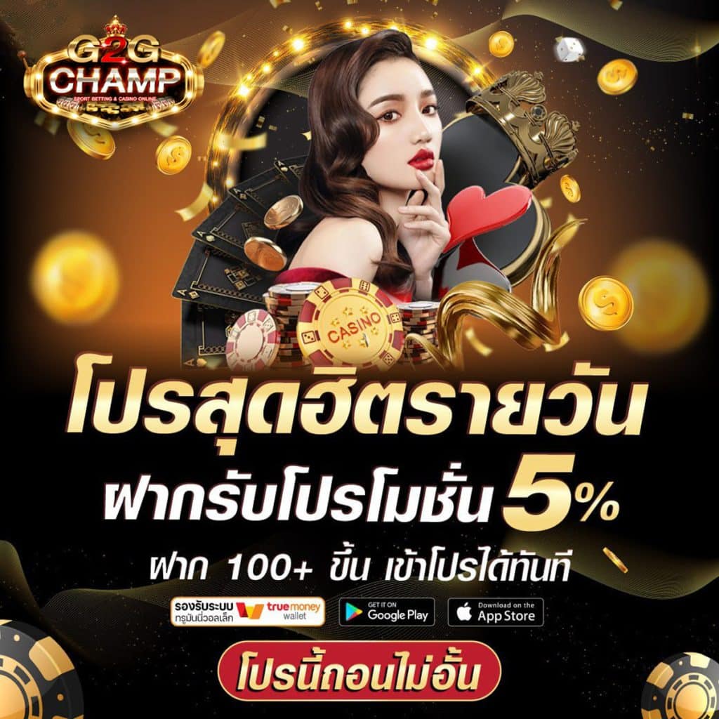 นิกาโอะ คาสิโนเชื่อมต่อเกมใหม่ล่าสุด ระบบออนไลน์คุณภาพสูง