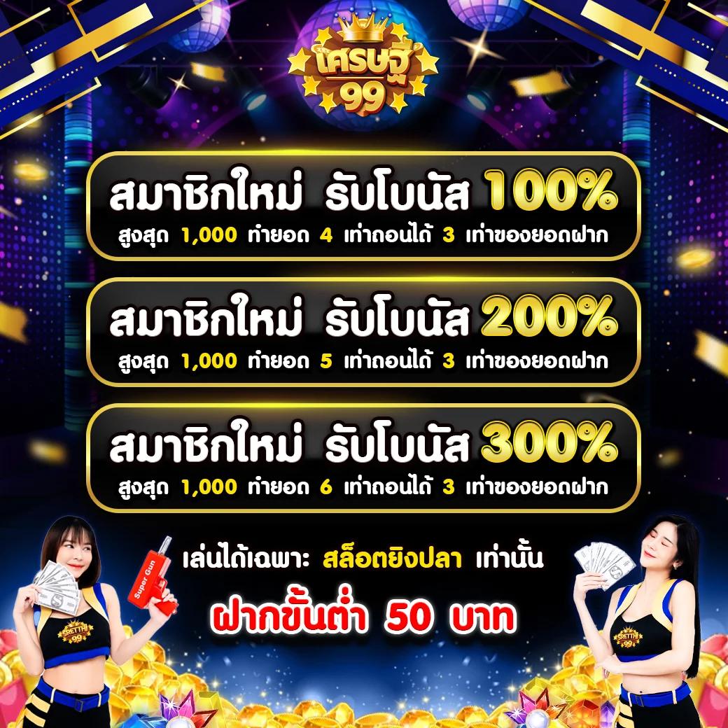 นินจา168สล็อต คาสิโนออนไลน์ แนะนำเกมใหม่ล่าสุด 2024