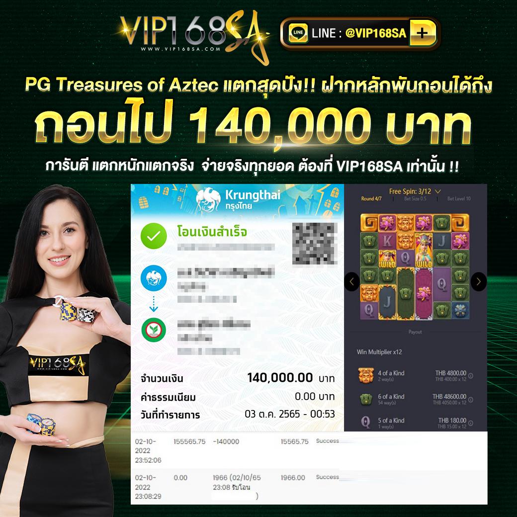นินจา สล็อต สล็อตเว็บตรง ค่ายดัง จ่ายจริง ไม่มีขั้นต่ำ