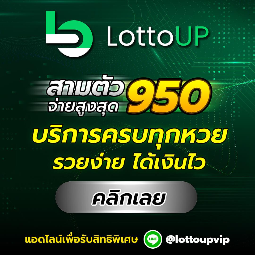 นิยมหวย100 เว็บคาสิโนออนไลน์เต็มรูปแบบ เล่นง่าย จ่ายจริง
