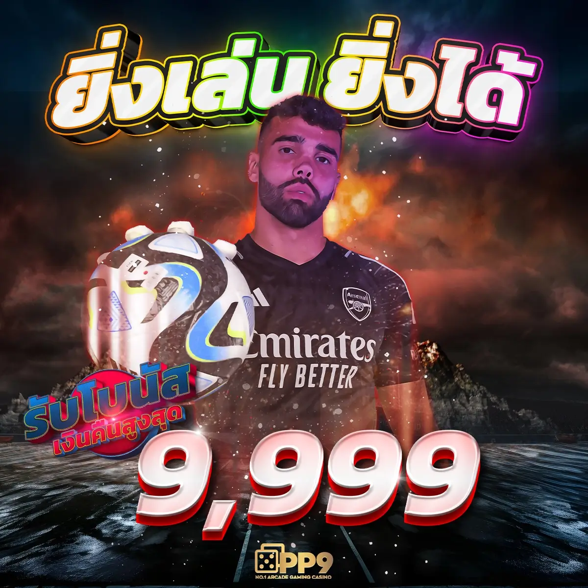 นอท กองสลากพลัส สล็อต แพลตฟอร์มใหม่ลุ้นรวยเร็ว จ่ายจริงทุกยอด