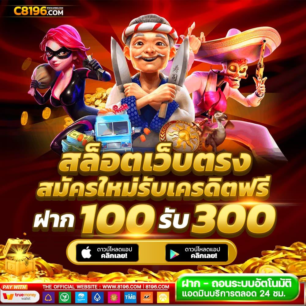 นา ซ่า สล็อต ศูนย์รวมเกมสล็อตแจกหนัก จ่ายจริงทุกยอด