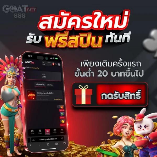 นีโมสล็อต คาสิโนออนไลน์อันดับหนึ่ง พร้อมระบบทันสมัยและโปรโมชั่นสุดคุ้ม