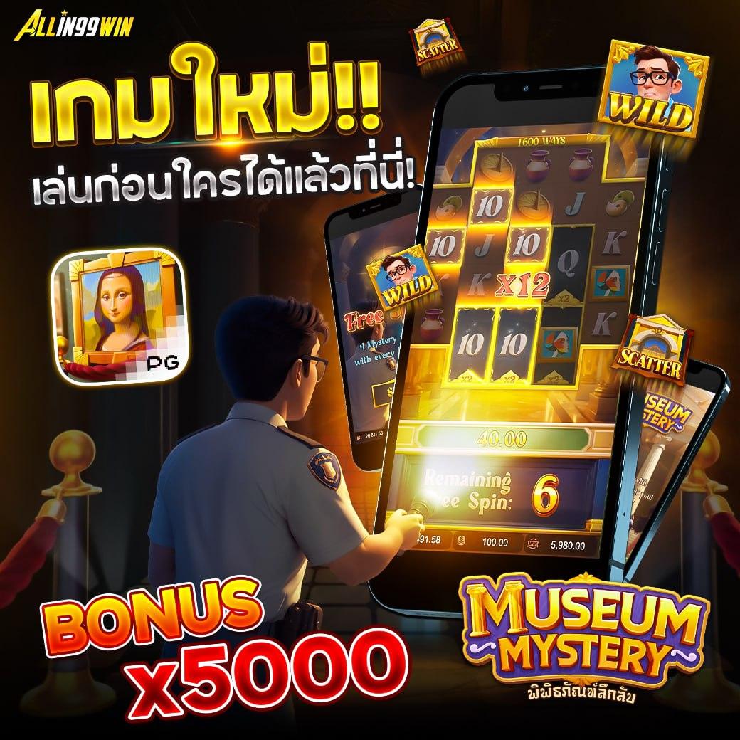 บ้นผลบอล คาสิโนออนไลน์ครบวงจร ทดลองเล่นฟรี 24 ชม.