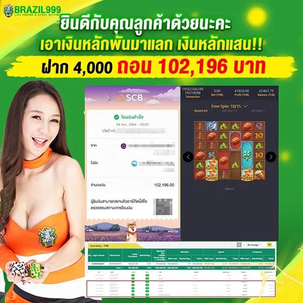 บันเทิงกีฬา บอลสดคืนนี้ รวมเดิมพันสดครบทุกแมตช์