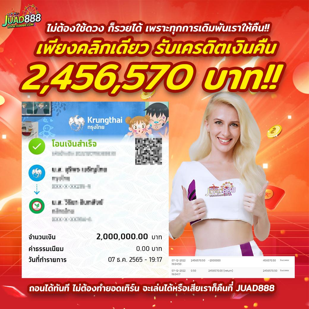 บริการคาสิโนสดทันสมัยที่ betflik live คาสิโนออนไลน์คุณภาพสูง