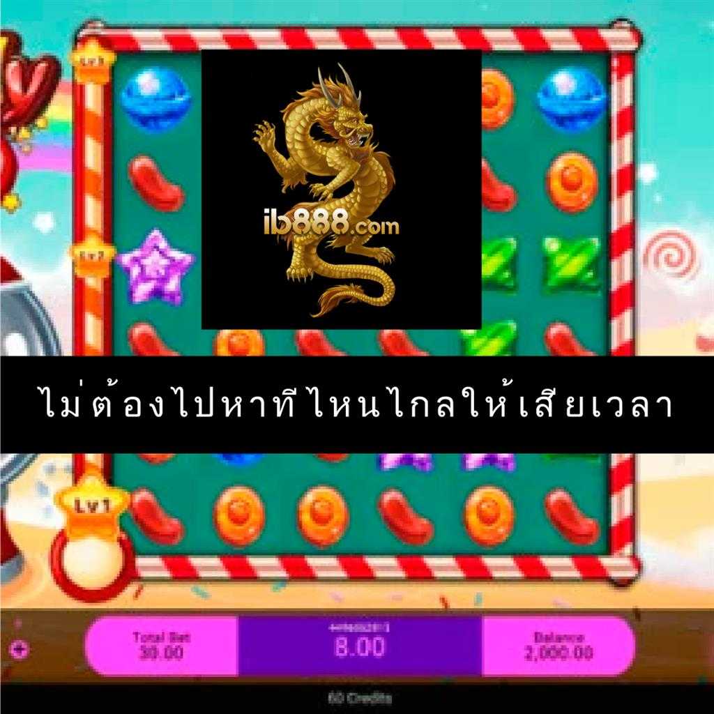 บอล 88 แพลตฟอร์มคาสิโนออนไลน์ยอดนิยม เดิมพันง่ายจ่ายจริง
