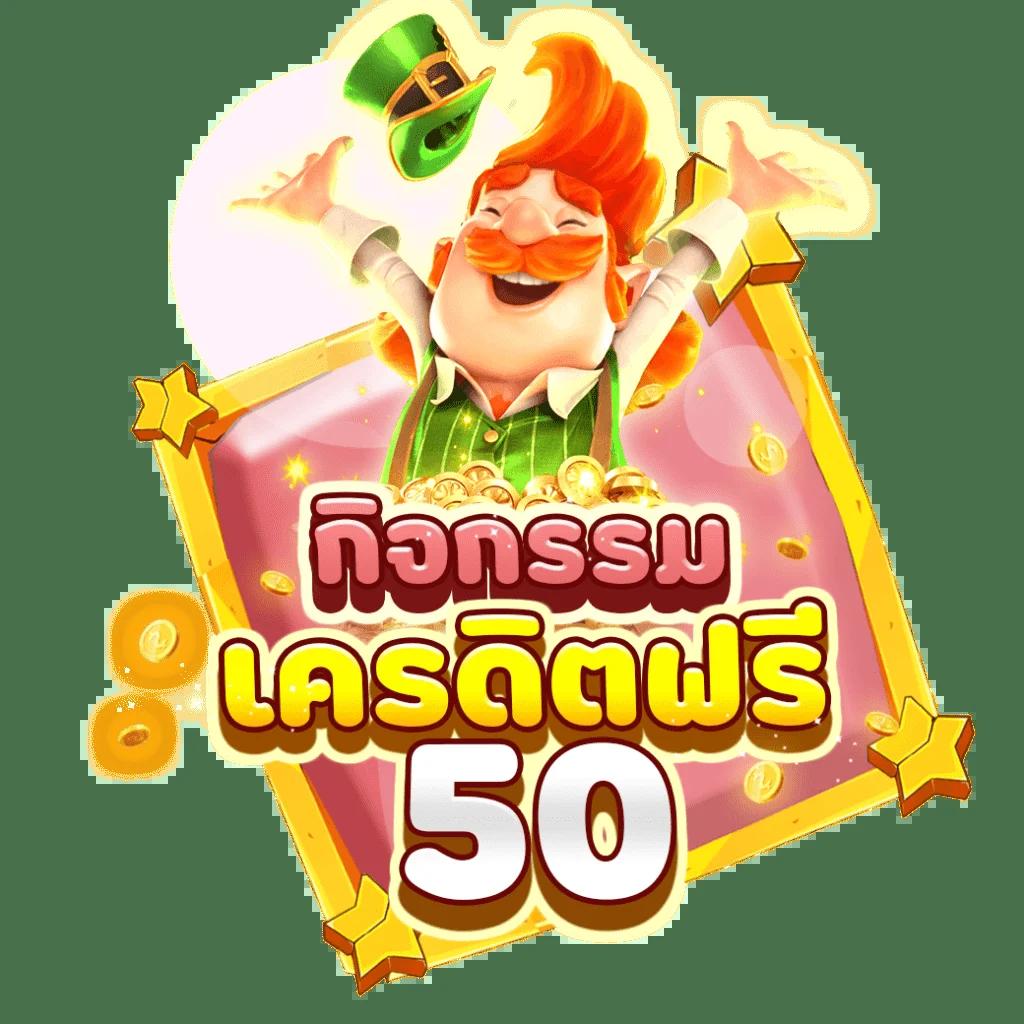 บอลthscore เว็บเดิมพันออนไลน์อันดับหนึ่ง ครบเครื่องทุกลีกในไทย