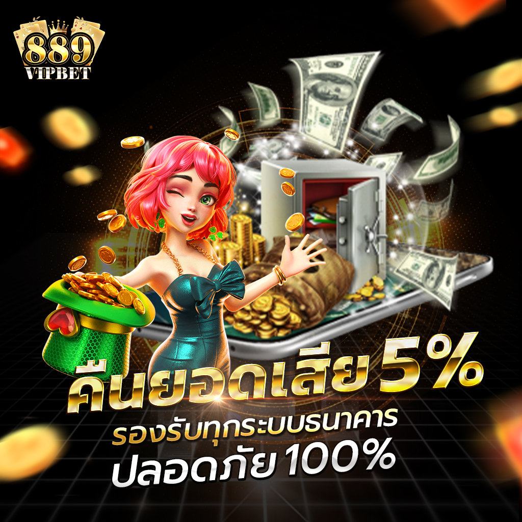 บอลซ่าดูบอลสด เว็บตรงรวมการเดิมพันระดับนำเข้า ครบทุกแนวเกมยอดฮิต