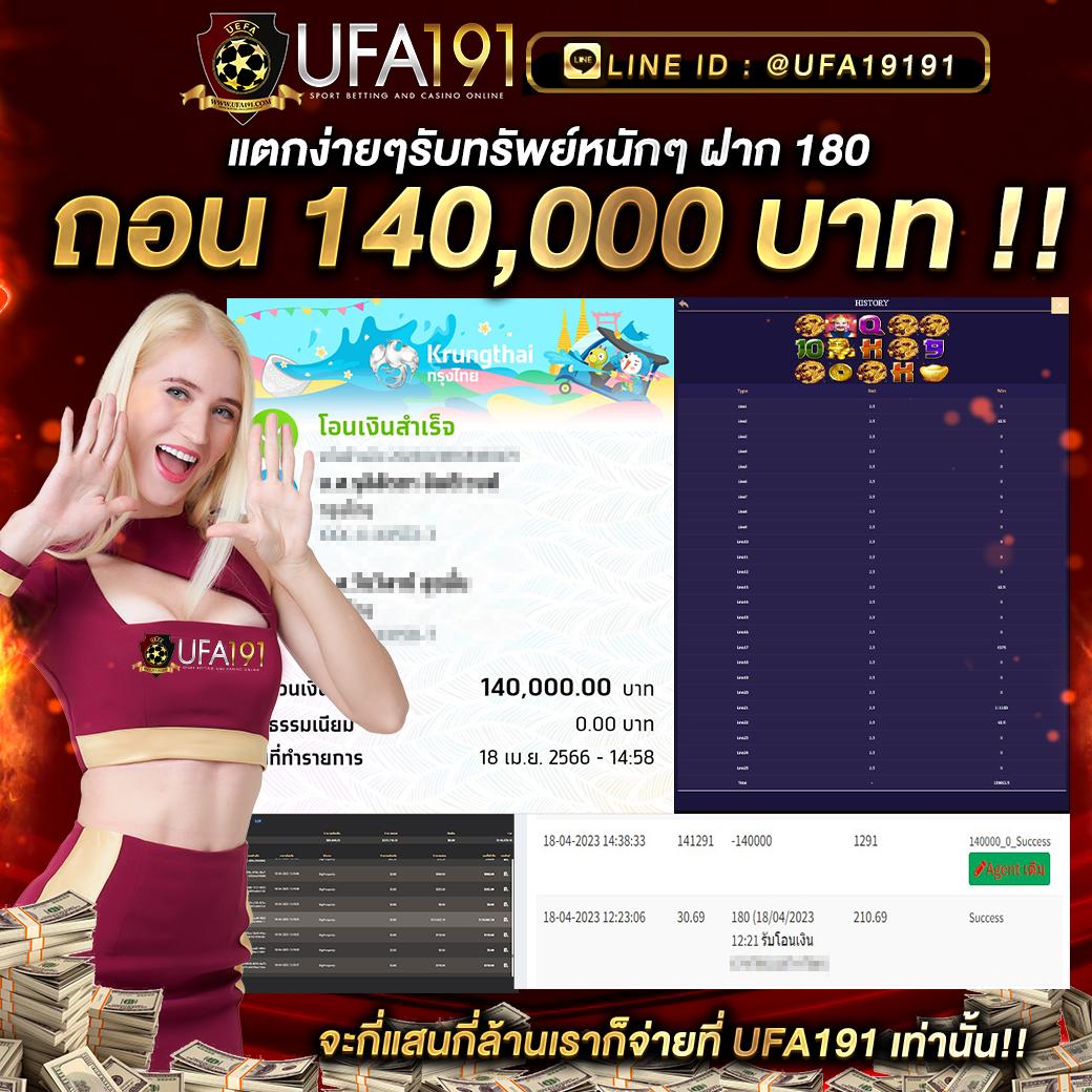 บอลบอล คาสิโนเว็บตรง มั่นคง ตัวเลือกใหม่ล่าสุดในปี 2024