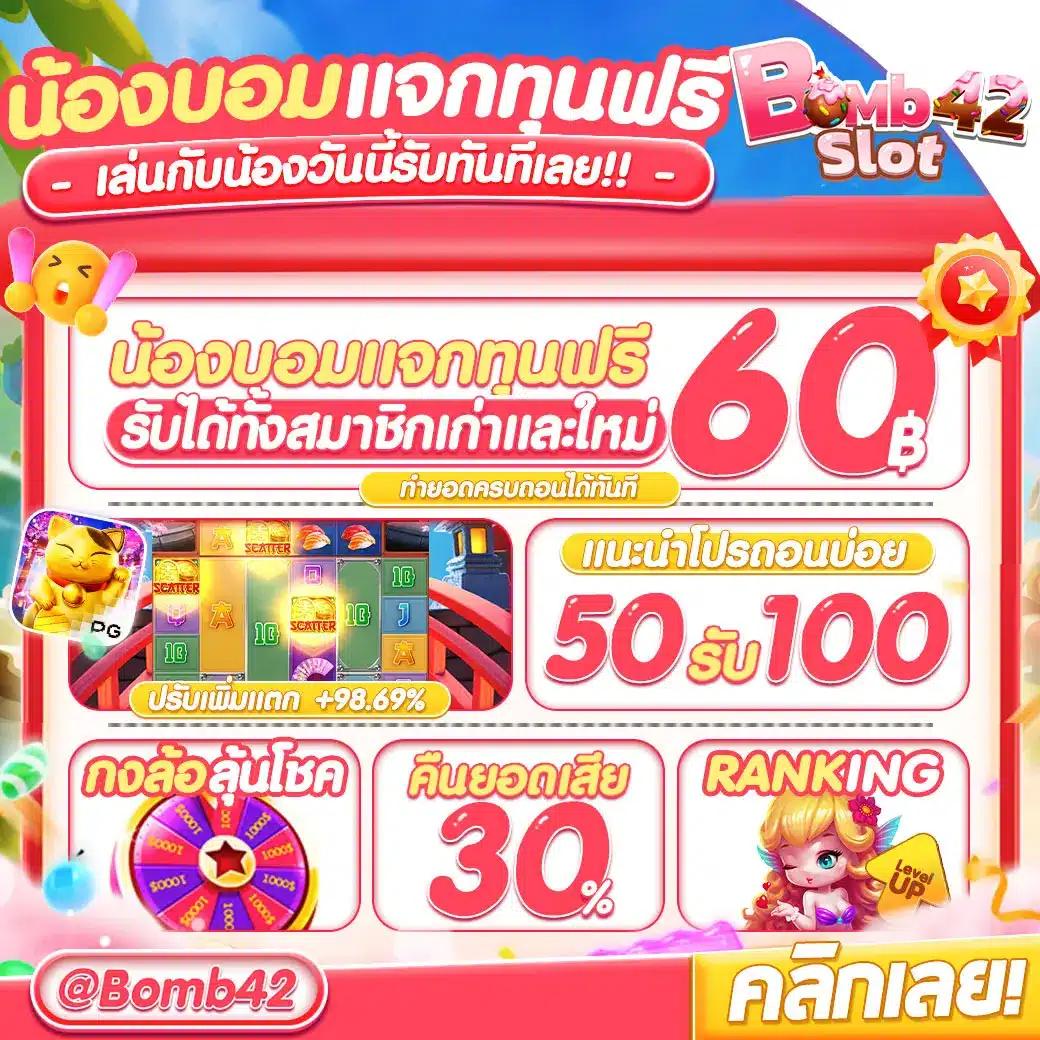 บอลบ้านผลบอล ล่าสุด แทงบอลและดูผลบอลออนไลน์ทุกวัน