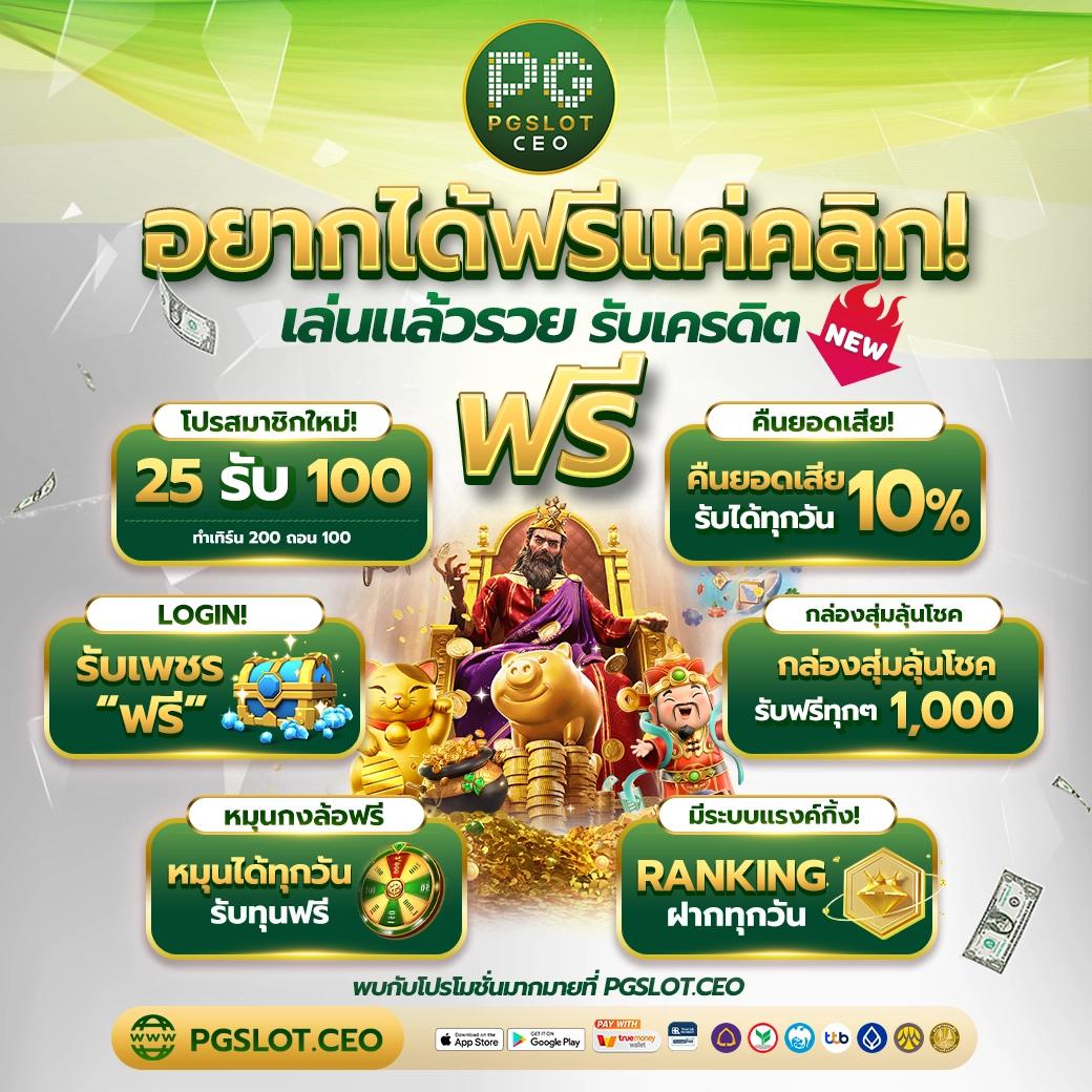 บอลราคา คาสิโนออนไลน์ เล่นง่าย จบในเว็บเดียว รับโปรแรงปี 2024
