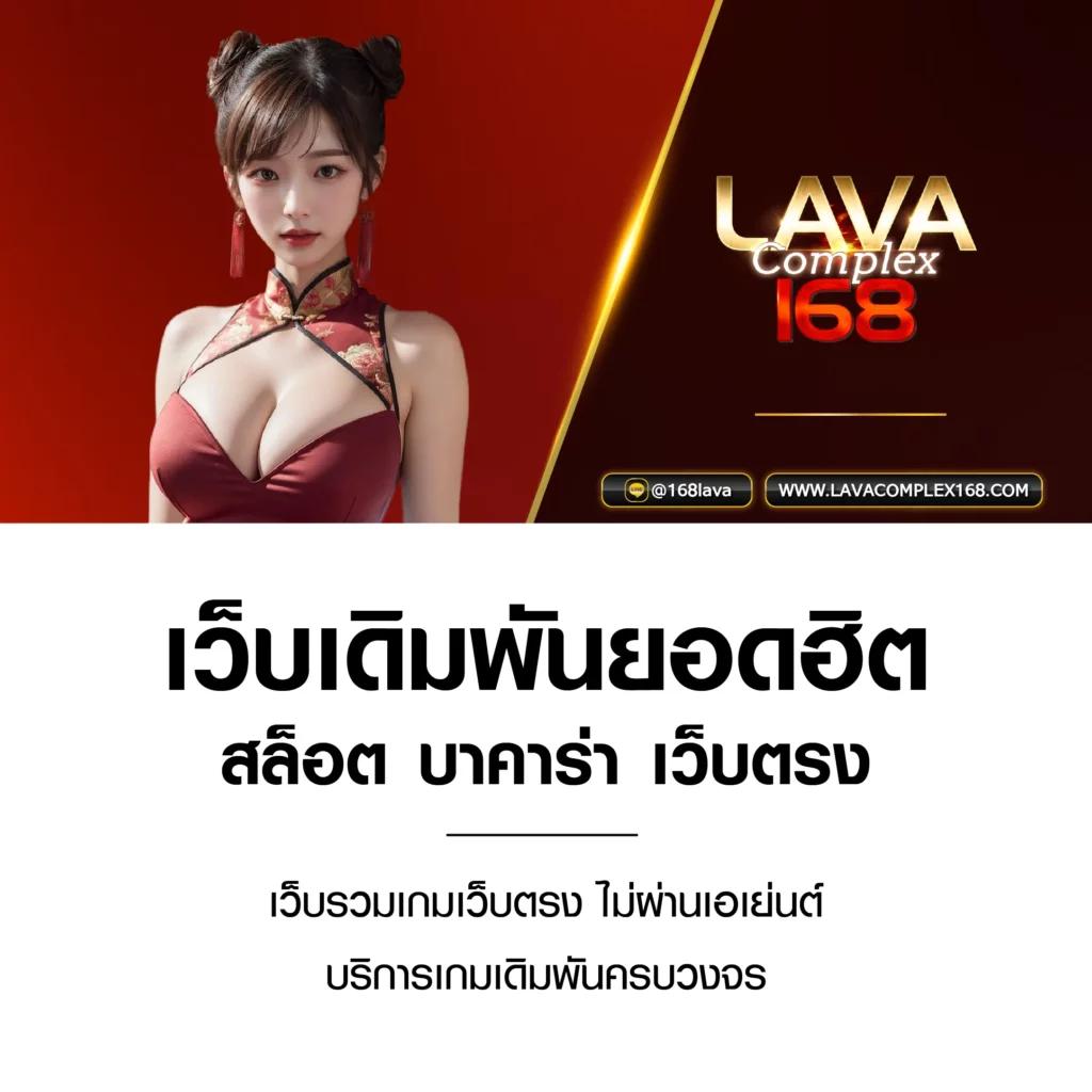 บอลล่าสุด คาสิโนออนไลน์ เว็บตรง เล่นง่าย จ่ายจริง 2024