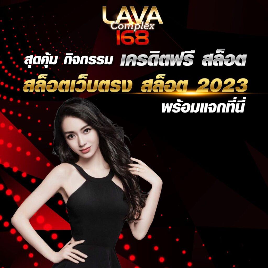 บอลวันนี้ Goal เว็บตรง เดิมพันสนุก ลุ้นรวยไม่มีสะดุด