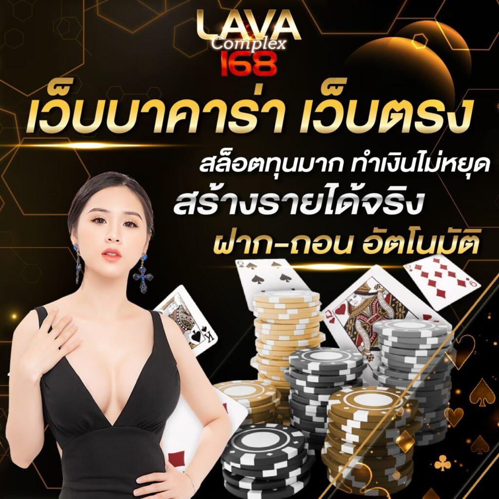 บอลวันนี้ Gool เว็บเดิมพันครบ จบในเว็บเดียว | ทำเงินง่ายได้จริง