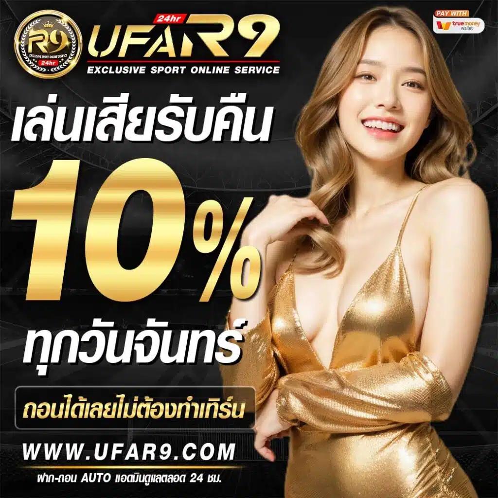 บอลวันนี้บ้านผลบอล - วิเคราะห์แม่นยำ พร้อมเดิมพันสุดมันส์ 50-60 ตัว