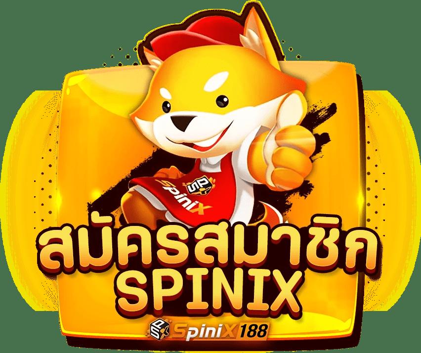 บอลววันนี้ รวมเกมดัง รับโปรโมชั่นพิเศษวันนี้