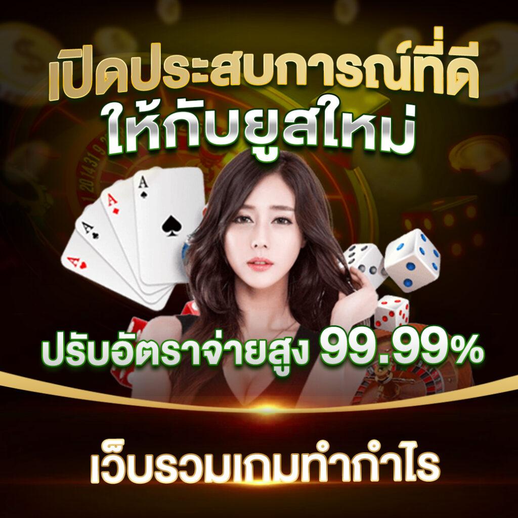 บอลสดพรีเมียร์วันนี้ ครบทุกแมตช์ ตลอด 24 ชม. ทางเข้าใหม่ล่าสุด