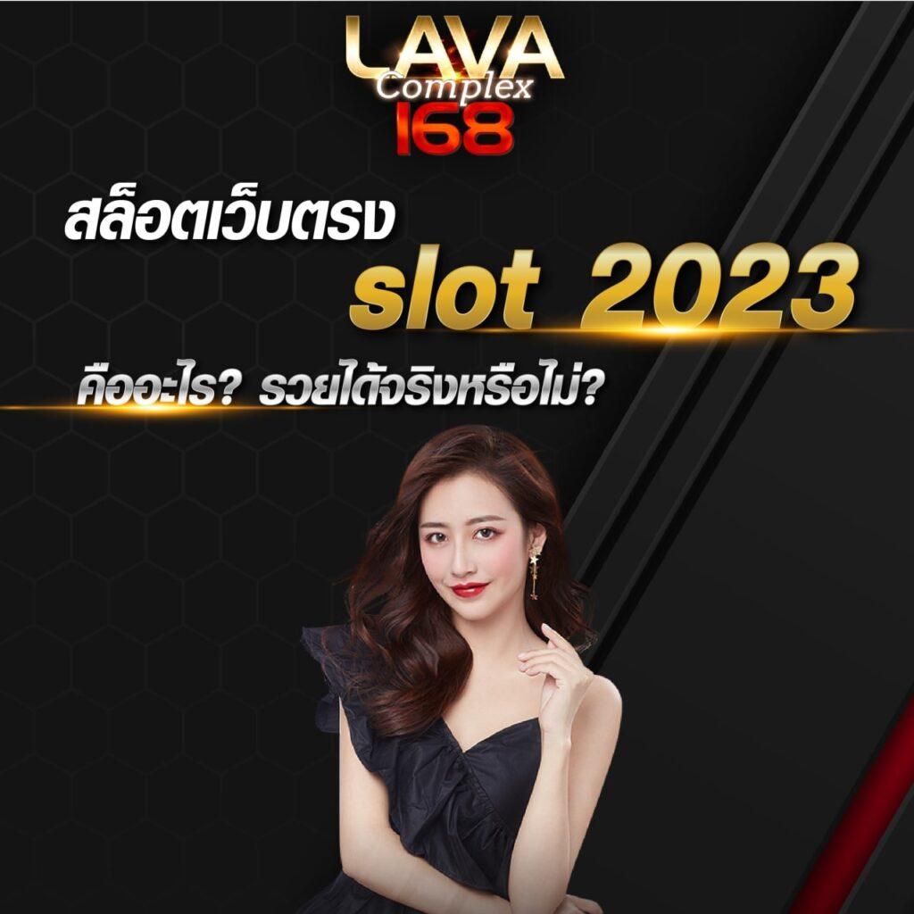 บอลสดวันนี้ 888 แฟนกีฬาเชื่อมต่อทั่วไทย ลุ้นมันส์ทุกแมตช์ยิ่งขึ้น