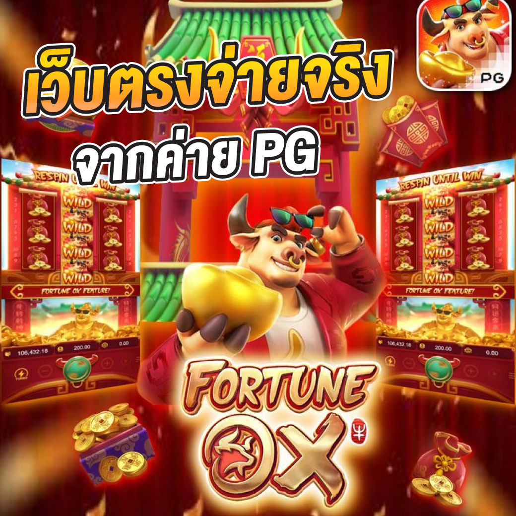 บอลออนไลน์คืนนี้ เว็บเดิมพันสร้างรายได้สนุกไร้ขีดจำกัด