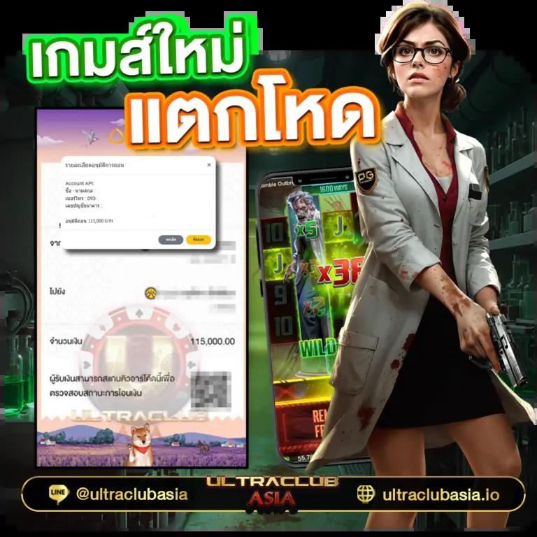 บอลเมื่อคืน เว็บเดิมพันค่ายดัง แจกโบนัสไม่อั้น สมัครง่าย ดาวน์โหลดฟรี