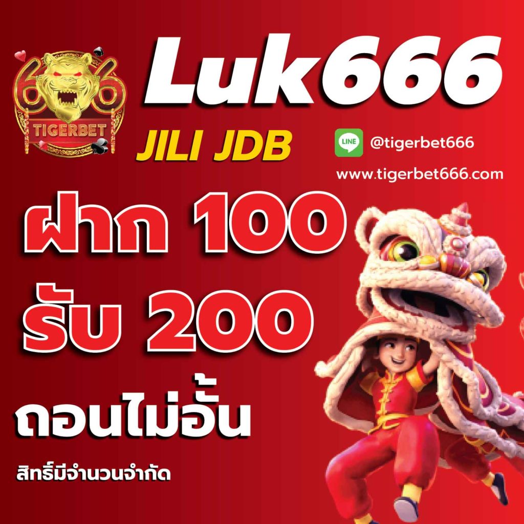 บาคาร่า168 เกมตรงใจ รวมเทคนิคทำกำไรในการเดิมพันสด