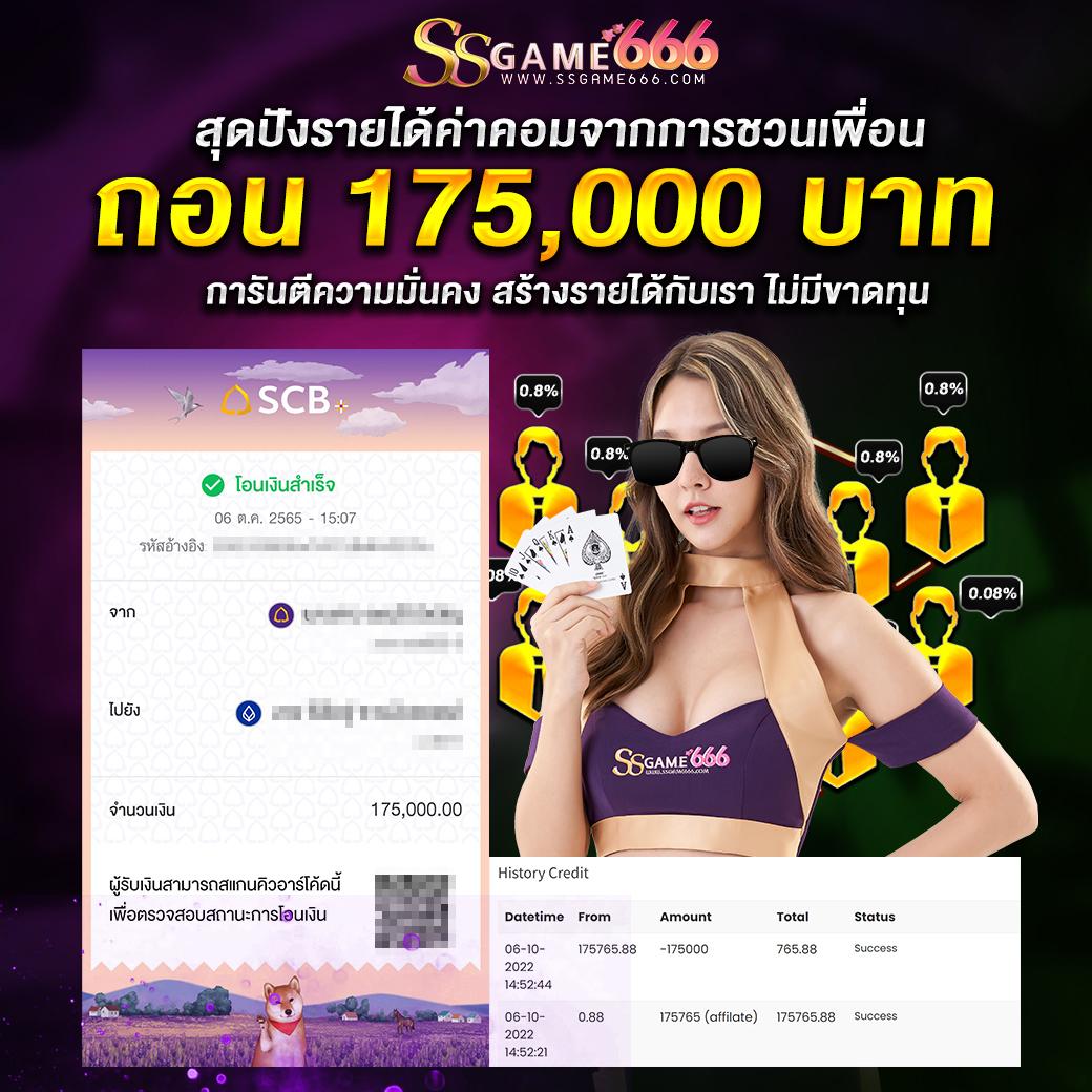 บาคาร่า666 เว็บตรงเล่นง่าย จ่ายจริง ไม่ผ่านเอเย่นต์ในไทย