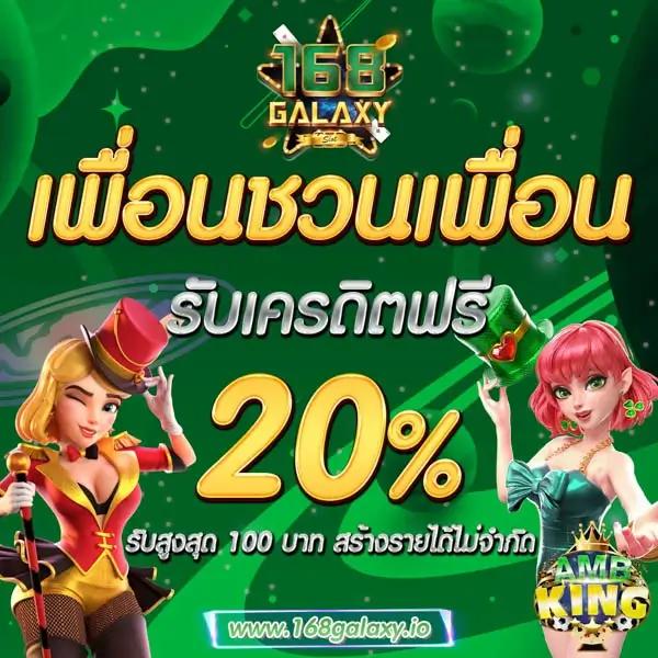บาคาร่า สล็อต pg slot789 รวมเกมดังครบวงจรในเว็บเดียว