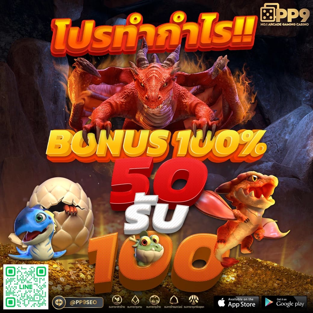 บาคาร่าวันนี คาสิโนออนไลน์ล่าสุด มอบประสบการณ์เดิมพันดีที่สุด