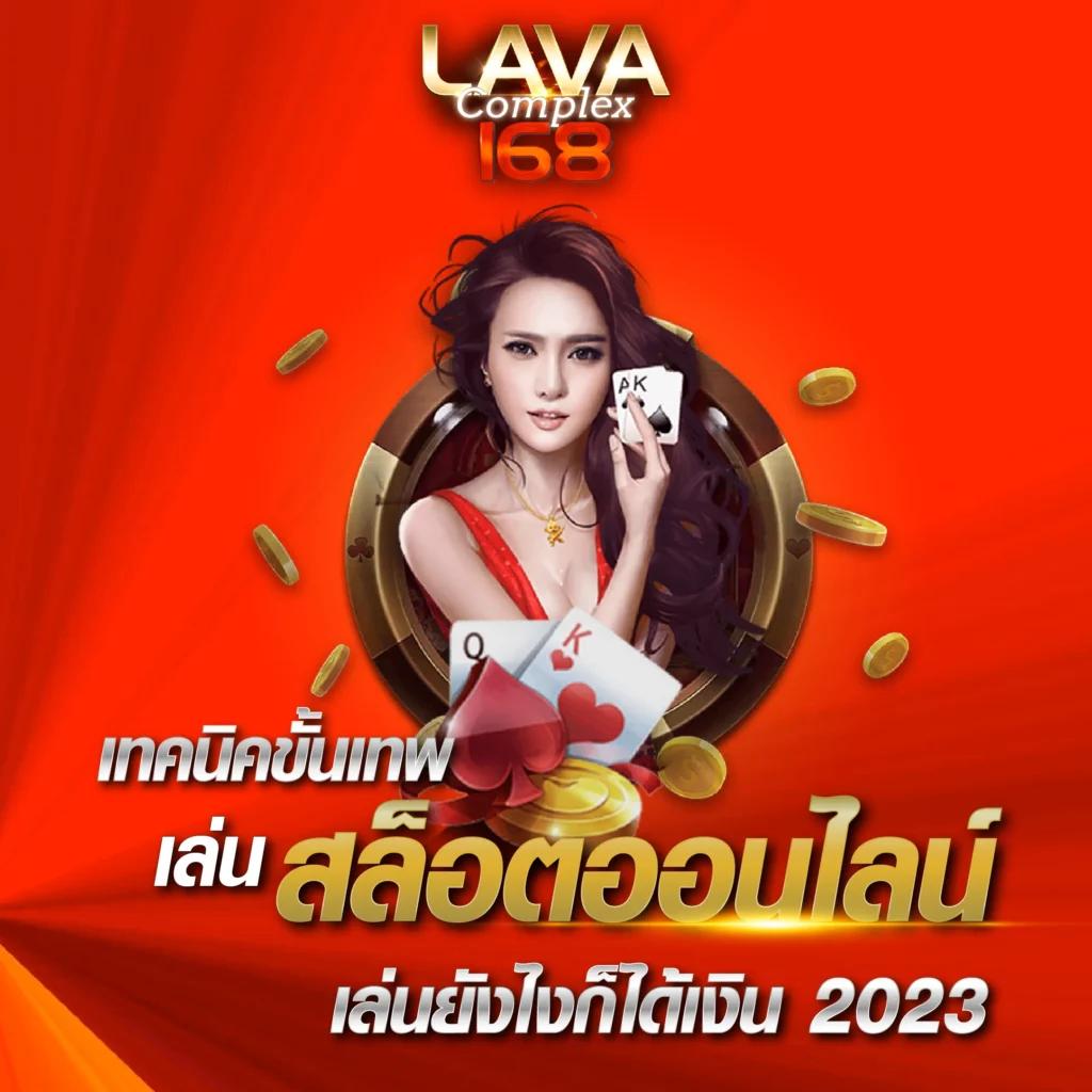 บาน้บอล คาสิโนยอดนิยม ครบทุกความบันเทิงในการเดิมพันล่าสุด
