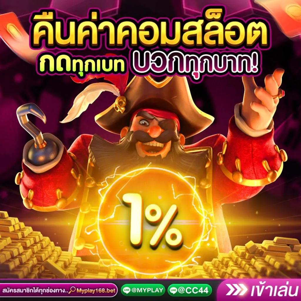 บ้านบอล ผลบอล เว็บตรง ครบทุกกีฬา เดิมพันง่ายปลอดภัย