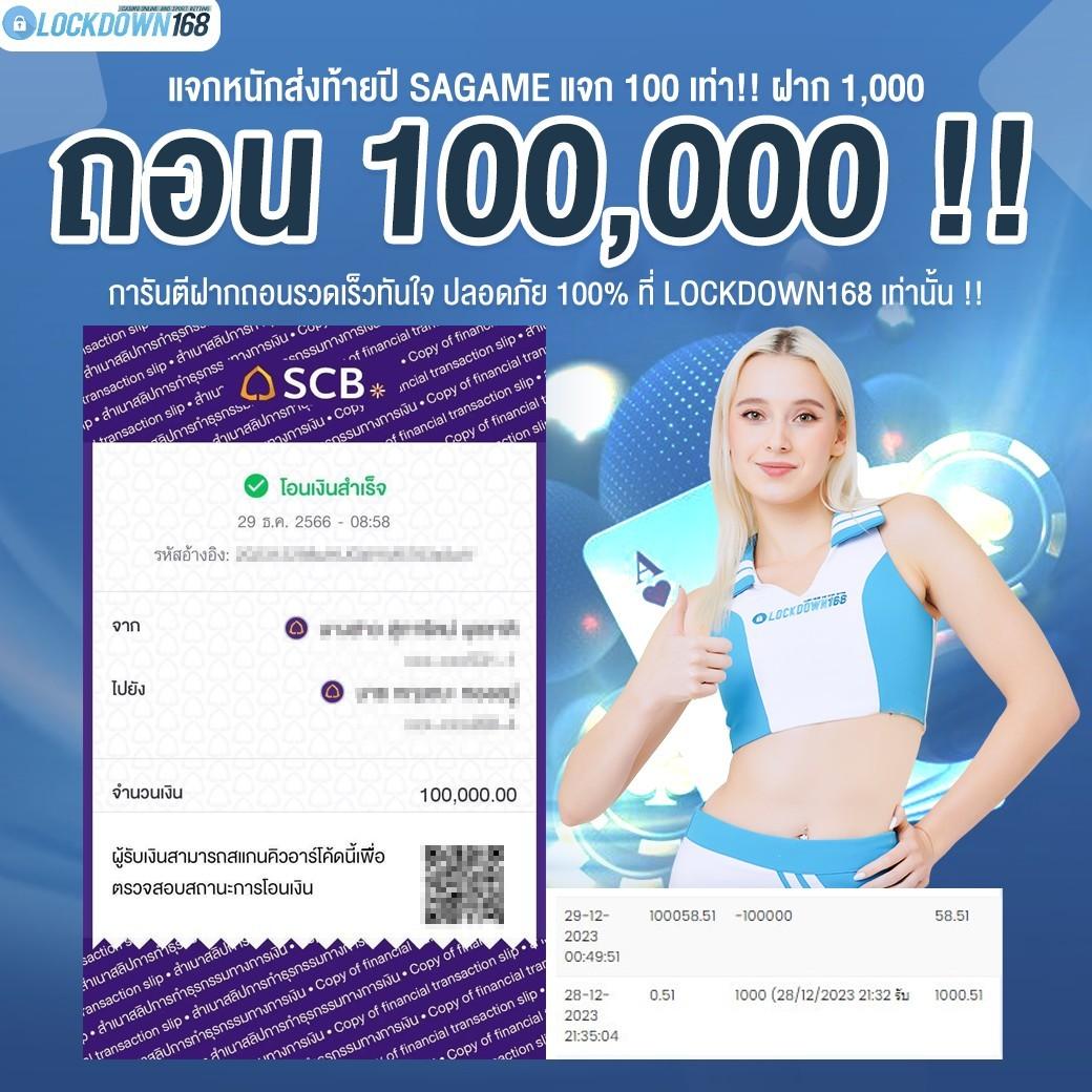 บ้านบอล วิเคราะห์บอลวันนี้ คอบอลตัวจริง เลือกเดิมพันสนุกสุดมันส์