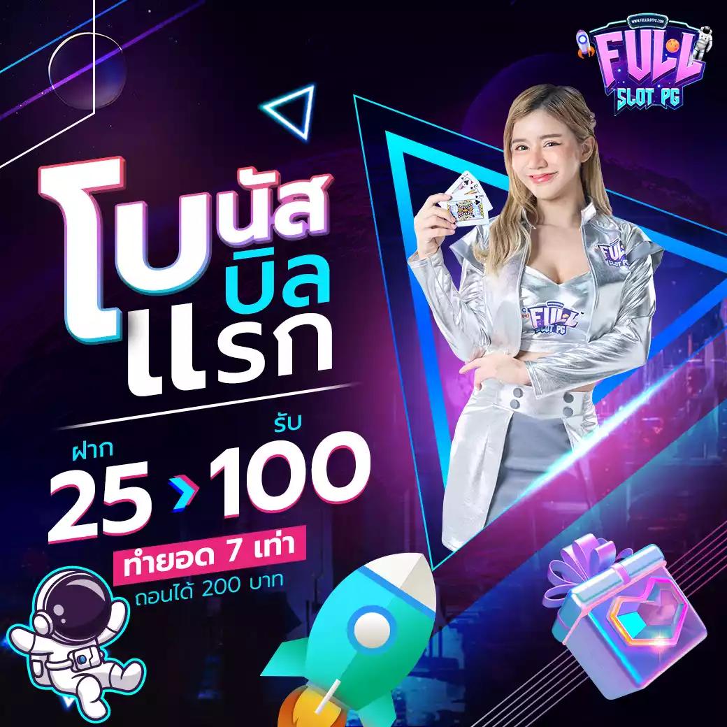 บ้านบอลผลสด รวมสถิติและผลบอลสดล่าสุดในไทย