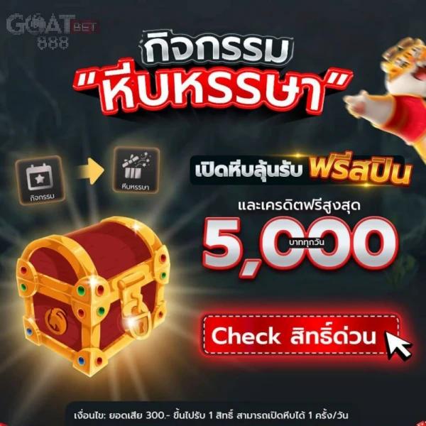 บ้านบอลวันนี้ พรุ่งนี้ เว็บแทงบอลดีที่สุด สมัครวันนี้เพื่อรับโปรโมชั่น