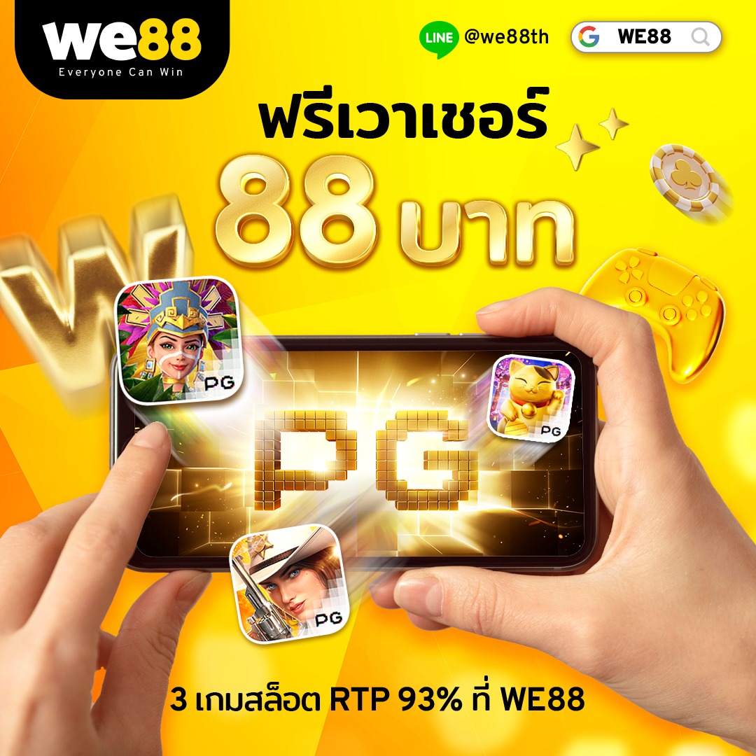 บ้านบอลออนไลน์ บริการครบครัน มาตรฐานสูง เว็บตรงมั่นใจ