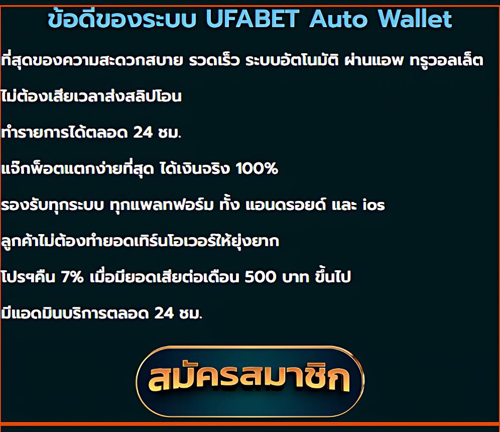 บ้านผผลบอล คาสิโนอัปเดตล่าสุด สมัครง่าย จ่ายไว 2024