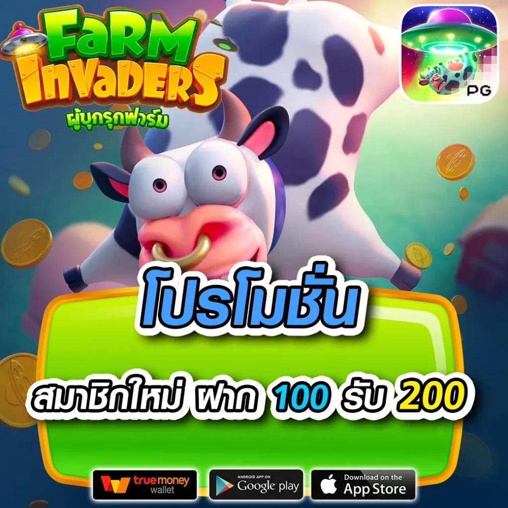 บ้านผล คาสิโนออนไลน์ดีที่สุด รวมเกมใหม่ล่าสุด 2024