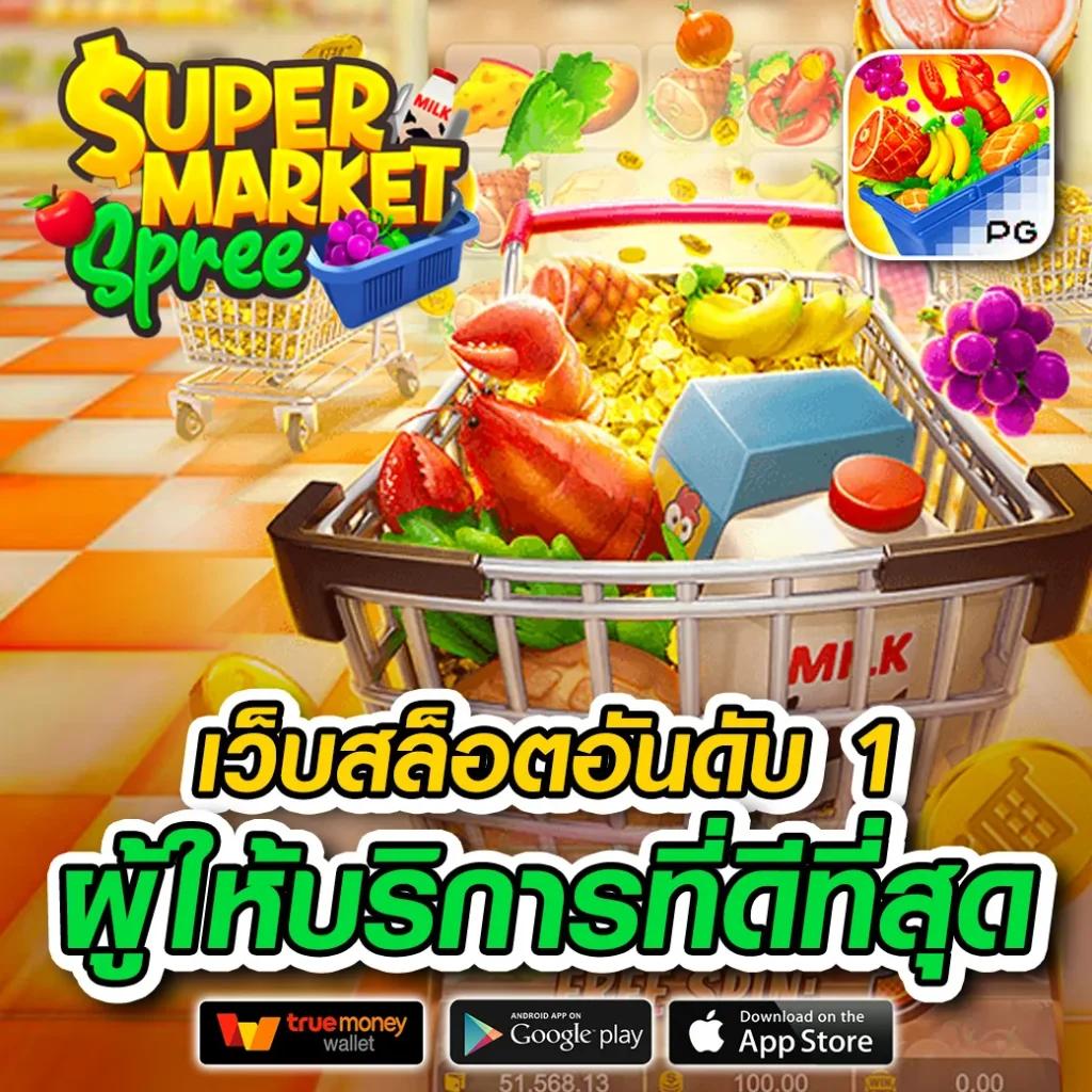บ้านผล บอล แหล่งเกมเดิมพันล่าสุด พร้อมบริการครบวงจรในไทย