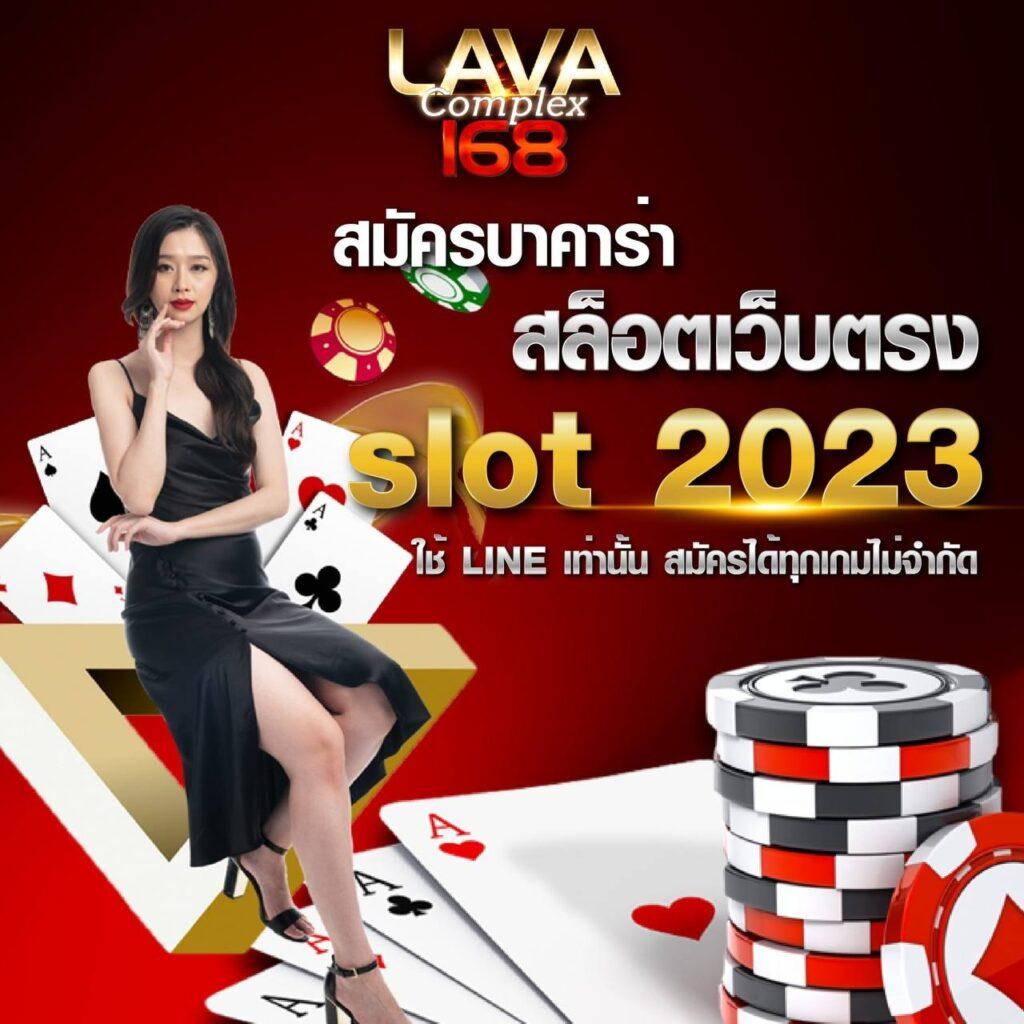 บ้านผลบอบอล คาสิโนออนไลน์อันดับหนึ่ง บ้านผลบอลครบจบในเว็บเดียว
