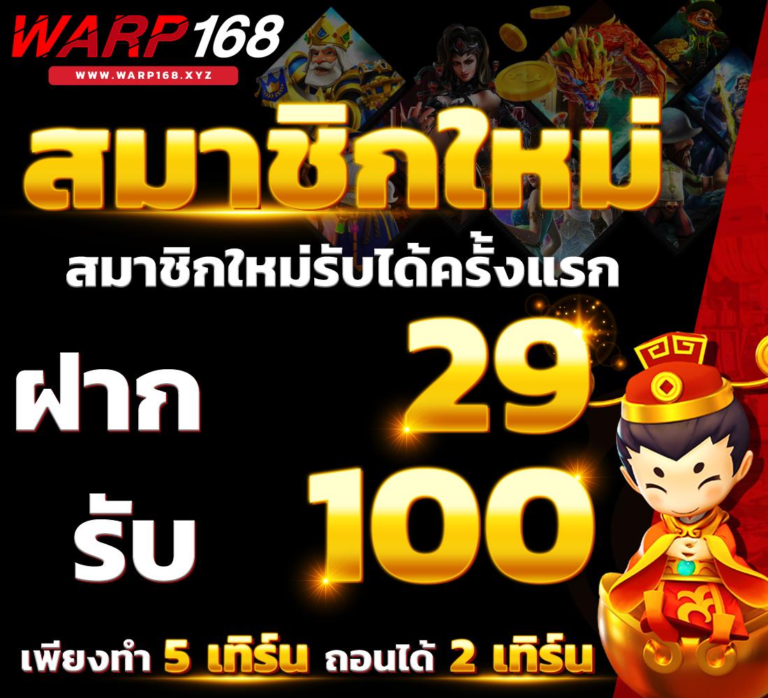 บ้านผลบอล69 เว็บแทงบอลออนไลน์ การันตีอัตราจ่ายสูงที่สุด