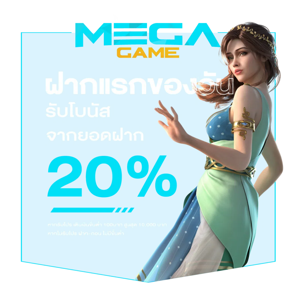 บ้านผลบอล 888 พร้อมราคา อัปเดตล่าสุดทุกวัน คูณสูงสุด 5 เท่า