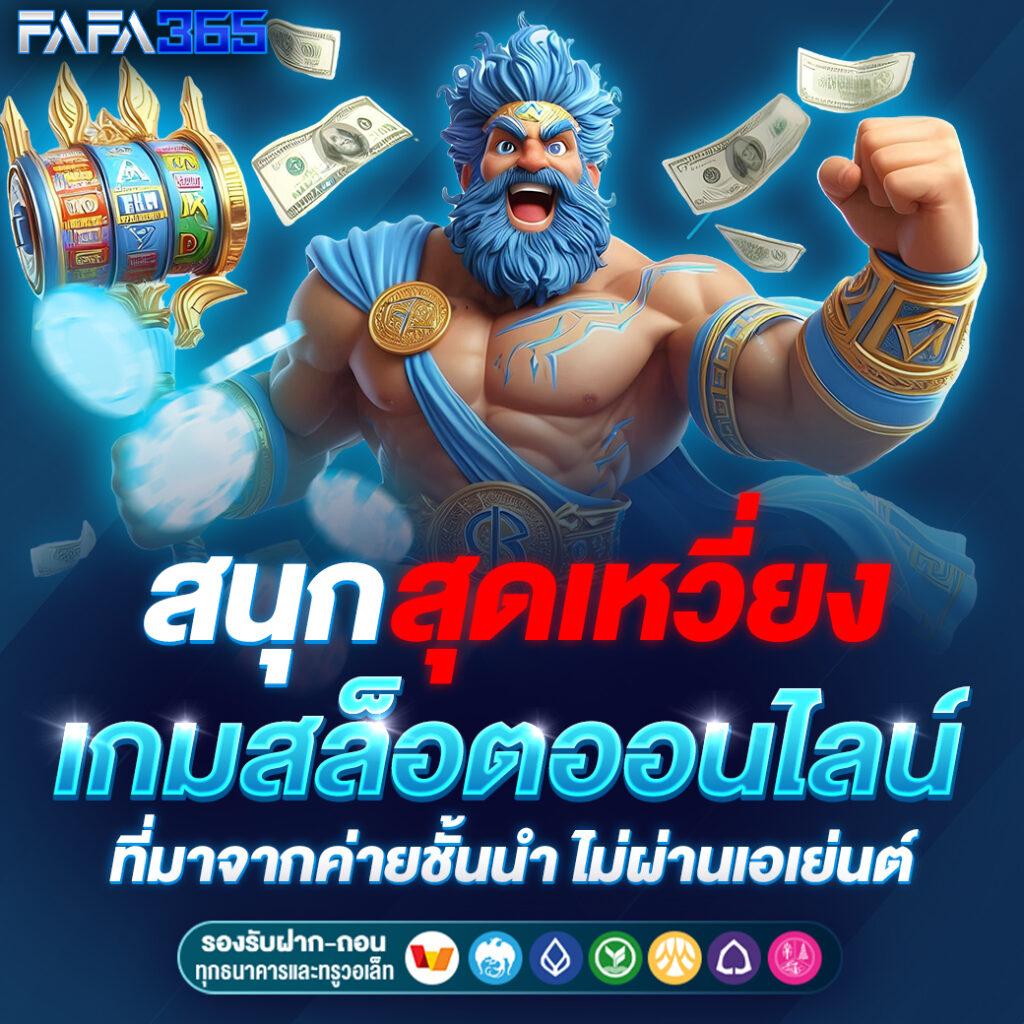 บ้านผลบอล ผลบอลสดวันนี้ อัปเดตผลบอลสดรวดเร็วทันใจ