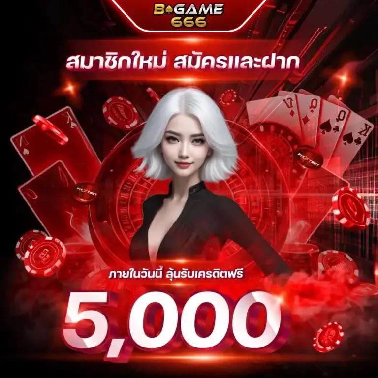 บ้านผลบอล วัน นี้ ตรวจสอบผลบอลสดแม่นยำที่สุดในไทย
