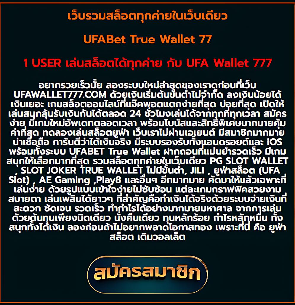 บ้านผลบอล เว็บตรง ครบทุกเดิมพัน ระบบใหม่ล่าสุด 2024