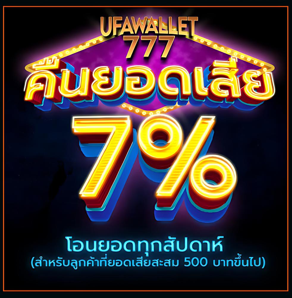 บ้านผลบอล เว็บเดิมพันกีฬาที่คนไทยเลือกใช้ล่าสุด ปี 2024