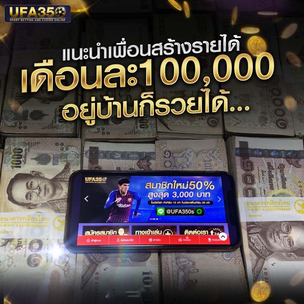 บ้านผลบอล เว็บแทงบอลสุดคุ้ม เดิมพันง่าย ได้เงินจริง มาตรฐานระดับสากล