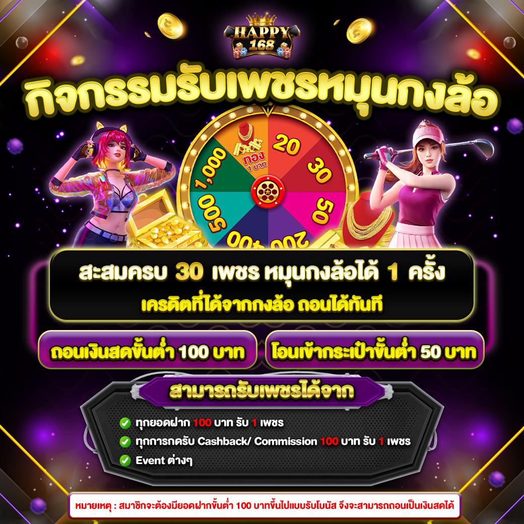 บ้านผลบอลตารางบอลวันนี้ มิติใหม่ของการเดิมพันกีฬาออนไลน์